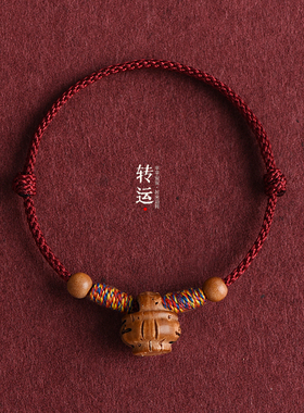 【压惊防惊吓】普陀山桃篮红手绳