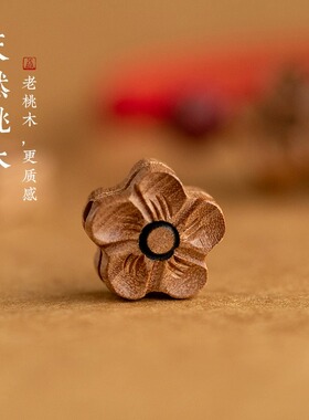 普陀山本命年朱砂桃木儿童红手绳