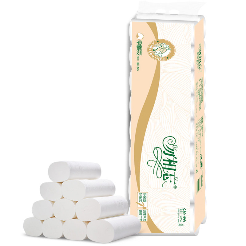 16卷仅7.9整箱批家用无芯手纸 雀柔卷筒纸