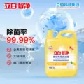 立白洗洁精大桶智净洗洁精商用餐饮5kg装 图片 3