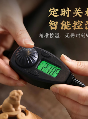 高温陶瓷电熏炉家用加热可干烧精油电子熏香炉沉香檀香电子香熏炉
