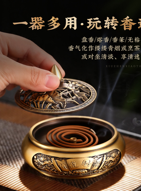 黄铜香炉檀香炉仿古香薰炉盘香炉
