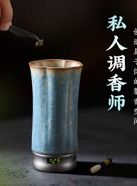 便携手持充电式电香炉陶瓷窑变电子品香炉檀香精油碎料电子熏香炉