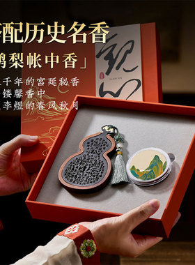 百福木质葫芦盘香炉礼盒装香薰炉沉香檀香熏香炉家用室内送礼佳品