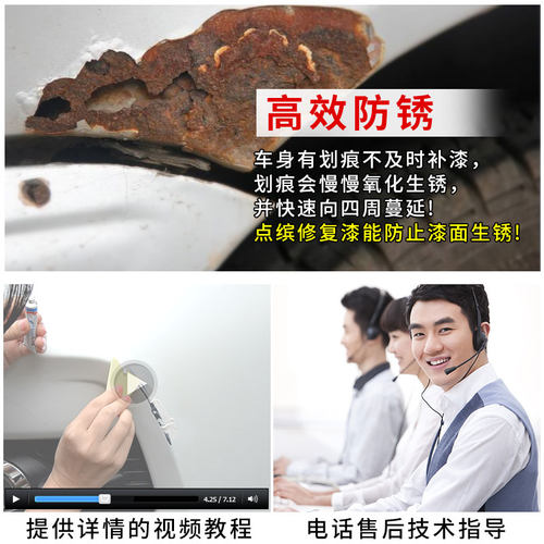 现代ix25专用划痕修复漆优雅白格调灰色原厂车漆刮花去痕修补喷漆 - 图1