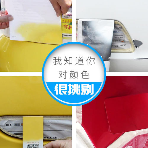 现代ix25专用划痕修复漆优雅白格调灰色原厂车漆刮花去痕修补喷漆 - 图2