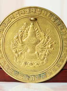 菩萨挂饰客厅佛堂工艺品八卦镜