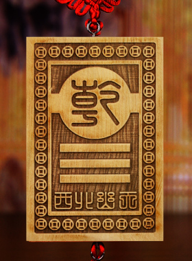 桃木八卦挂件乾坤房屋补缺角