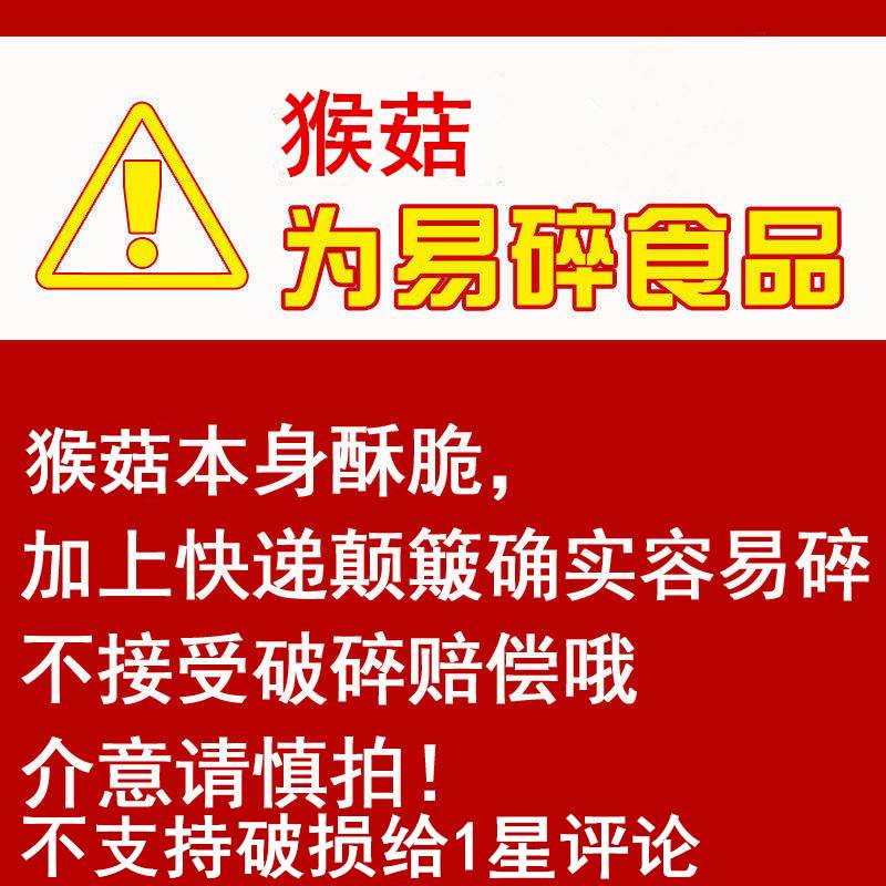 猴头菇饼干5斤零食小吃充饥夜宵葱1g含糖奶香浓郁下午茶美味包装 - 图0