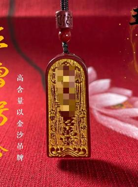 天然朱砂五雷号令吊坠道家饰品金轮号令项链男女本命年吉祥物挂件