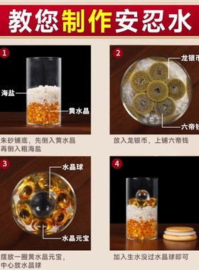 安忍水瓶子床头朝西摆件厕所卫生间在西北角解决厨房卧室安仁水瓶