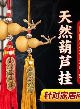 带龙头木葫芦口吐莲花挂件黄绳悬挂五帝钱不开口卫生间天然真直发