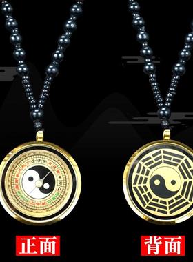 罗盘项链吊坠高精度专业随身携带八卦综合小罗盘袖珍指南针罗经仪