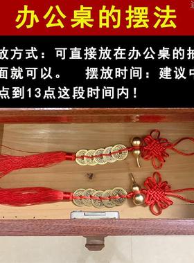 大门墙角尖角对办公桌靠窗户横梁压顶办公室五帝钱葫芦中国结挂件