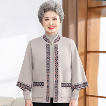 Grandma Autumn Dress 2023 New Coat Old Lady Foreign Air Knit Sweater Suit Noble Mom Casual Two