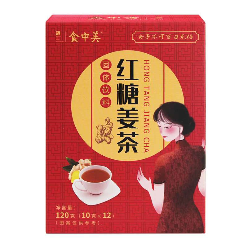 食中美红糖姜枣茶速溶小颗粒袋装红枣枸杞生姜姨妈养生茶暖心伴礼