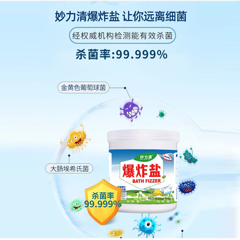  氧泡泡沐熙彩漂