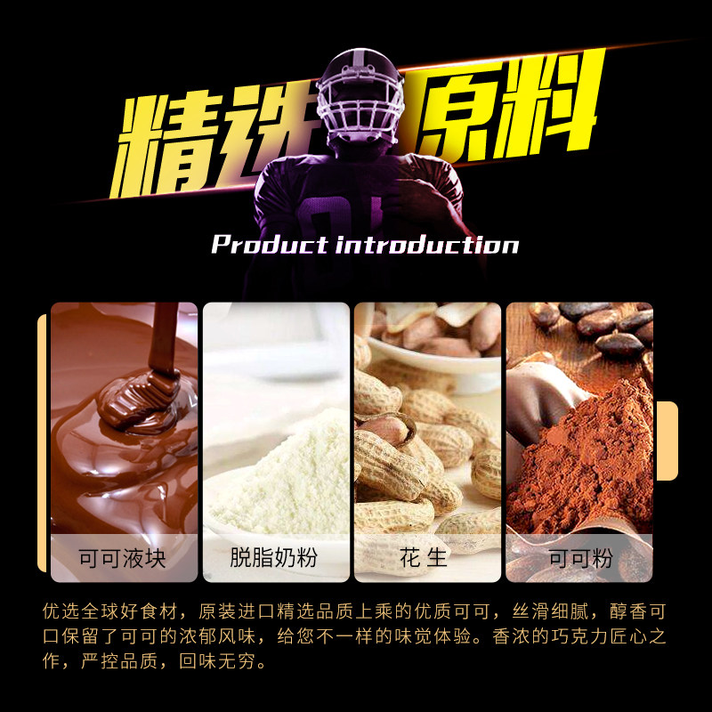 27度饿怎么战斗花生夹心巧克力棒 27度食品夹心巧克力