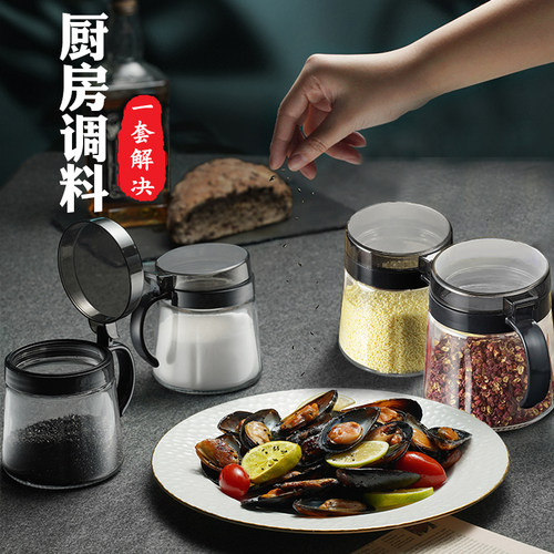 厨房调料盒盐罐调料罐子玻璃调料瓶家用调料组合套装调味罐收纳盒 - 图2