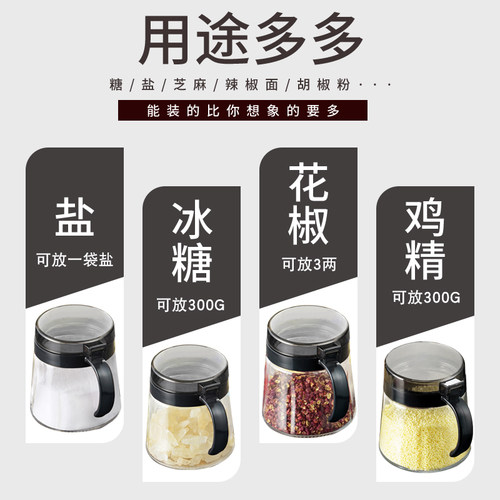 厨房调料盒盐罐调料罐子玻璃调料瓶家用调料组合套装调味罐收纳盒 - 图1