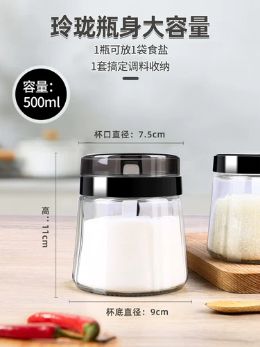 Стеклянная ящик для приправы кухня мебельная приправа полная приправа приправы приправы приправы приправо