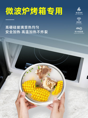 玻璃饭盒圆形微波炉加热专用碗带盖餐盒上班族保温便当保鲜盒食品 - 图1