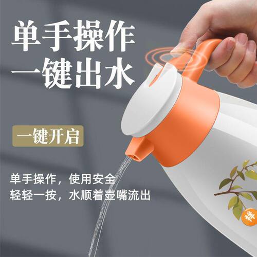 保温壶大容量保温水壶2025新款家用热水壶宿舍学生暖壶热水瓶暖瓶 - 图1