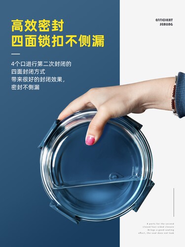 玻璃饭盒圆形微波炉加热专用碗带盖餐盒上班族保温便当保鲜盒食品 - 图2