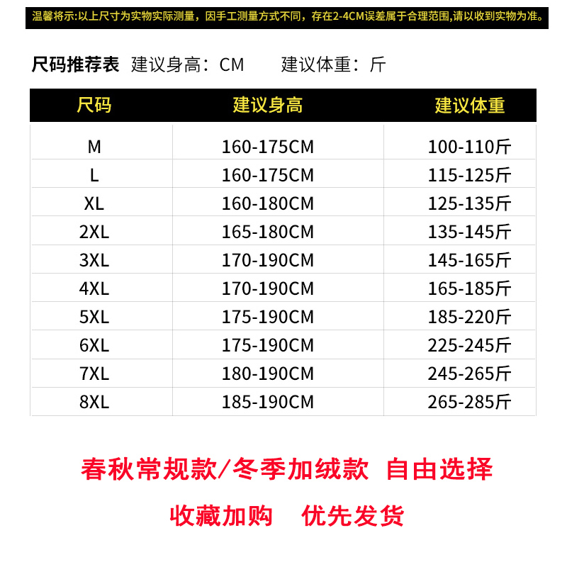 皮衣男潮PU皮秋冬季新款韩版潮流修身百搭男士加绒加厚皮夹克外套