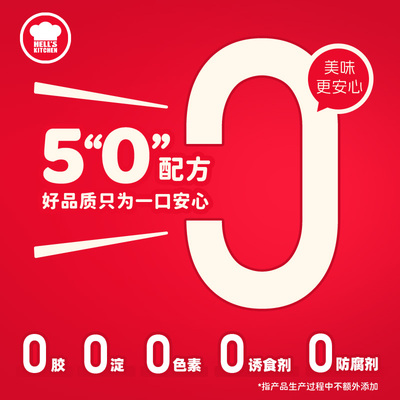 地狱厨房经典系列mini咕噜酱猫条幼猫成猫咪零食营养补水餐包