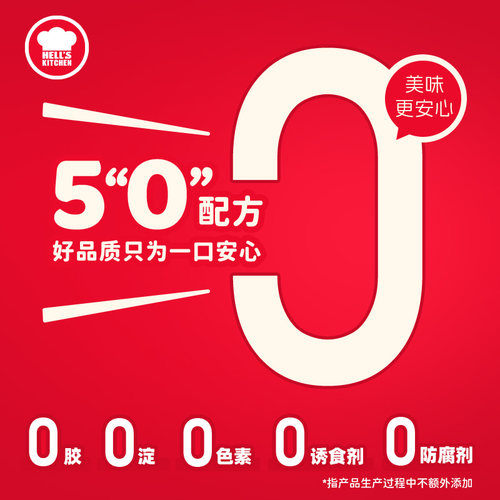 地狱厨房经典系列mini咕噜酱猫条零食营养补水餐包 - 图3
