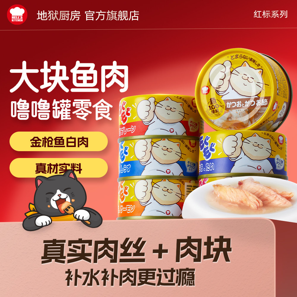 商品详情图片
