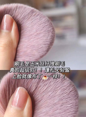 初学者超柔软化妆刷套装平价