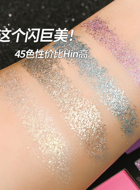 45色彩色眼影盘舞台妆易上色