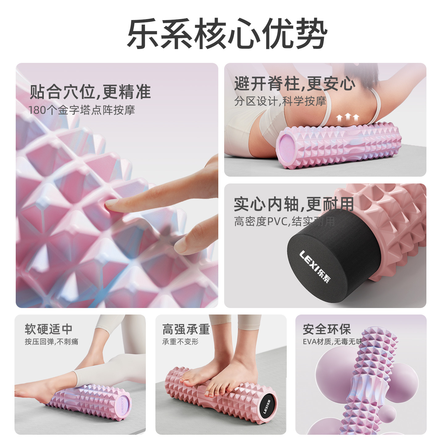 乐系实心泡沫轴放松肌肉瘦小腿按摩轴瑜伽柱器材滚轮按摩筋膜棒,淘宝优惠券,粉丝福利购,淘宝优惠卷