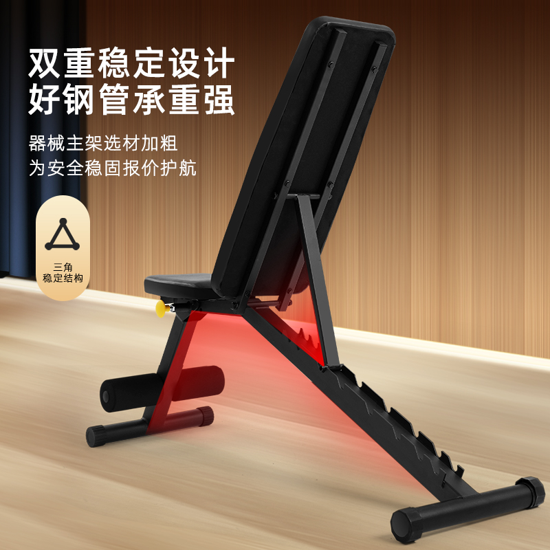 动刻哑铃凳杠铃卧推凳家用训练健身凳子多功能牧师凳仰卧板神器