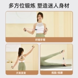 LE Департамент эластичной веревки 8 -Шарктер Сборник Открыть назад обратно -Главный мастер -тренажерный оборудование Женская фитнеса обратно