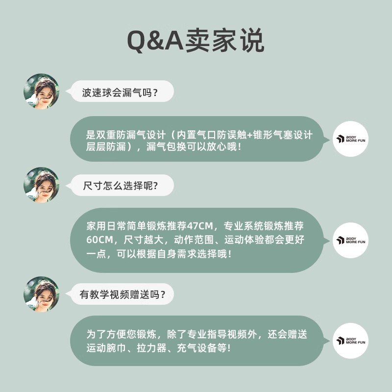 乐系波速球半圆平衡球瑜伽球健身半球普拉提核心波比球bosu训练