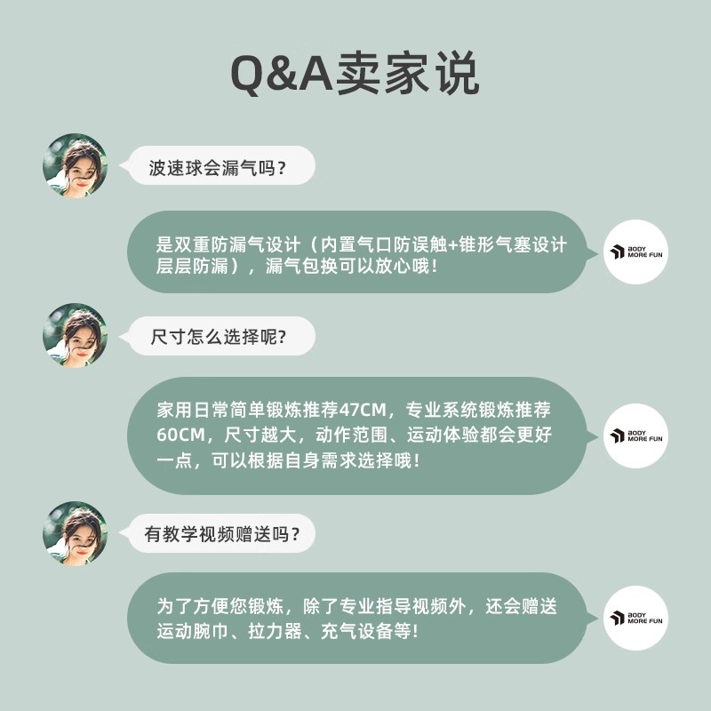 乐系波速球半圆平衡球瑜伽球健身半球普拉提核心波比球bosu训练 - 图3