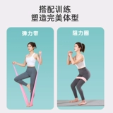 Эластичная полоса, натягивающая женская натяжение йоги, открытое плечо и спина растягивающая латексная растяжение пластиковой натяжение ремня натяжения ремня