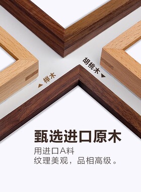 德佳实木专利证书框挂墙