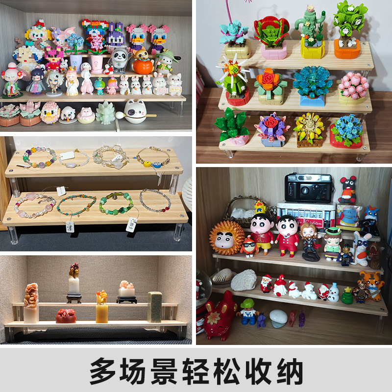 亚克力阶梯展示架手办盲盒收纳置物架积木泡泡玛特梯形木质摆台柜,淘宝优惠券,粉丝福利购,淘宝优惠卷