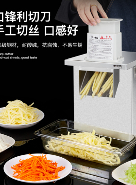 商用大口径切丁机小型食堂切菜机