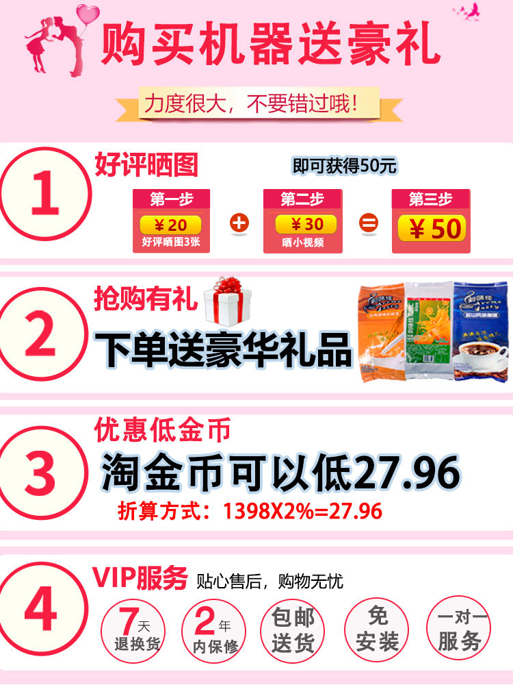 源啡商用速溶咖啡机冷热饮全自动 源啡咖啡机