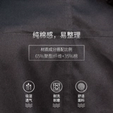 Летний хлопковый лонгслив для работы, дышащий комплект подходит для мужчин и женщин для отеля, китайский стиль, большой размер