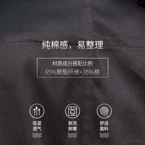 Летний хлопковый лонгслив для работы, дышащий комплект подходит для мужчин и женщин для отеля, китайский стиль, большой размер