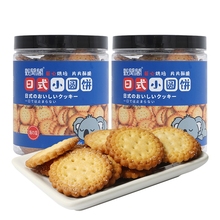 日式网红小圆饼干200g