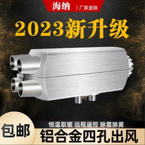 Parking heater Diesel Warm Air Blower Vehicle 12v wagon 24v Vehicle Parted Machines Home Car Firewood Heating Fuel Oil