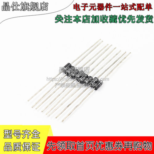 直插 SF12 SF14 SF16 SF18 SR140 SR160 SR1100 整流二极管 DO-41 - 图2