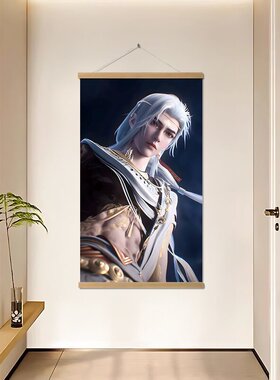 世界周边墙上装饰挂画石昊荒天帝卧室玄关壁画宿舍可礼物